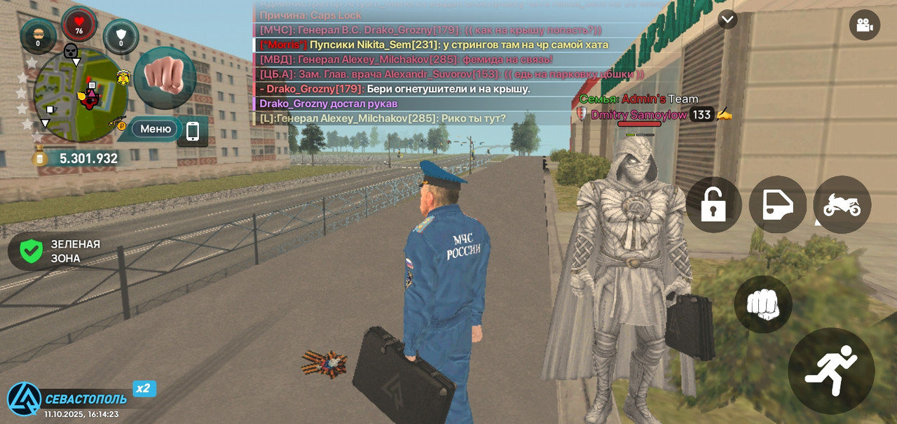 Screenshot_20251011-161425