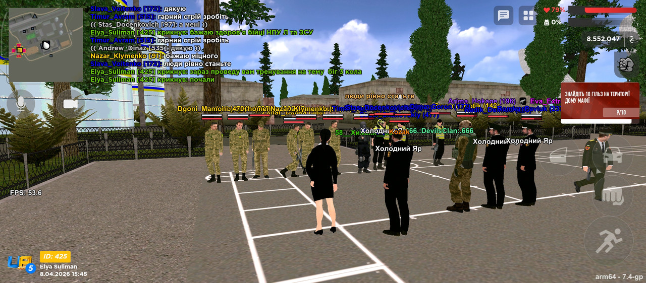 Screenshot 2026 04 08 15 45 55 302 com ua online