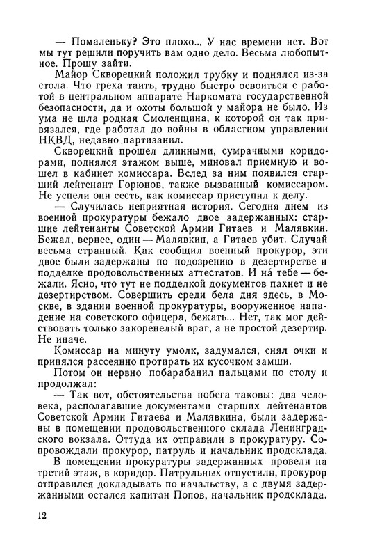 p0013