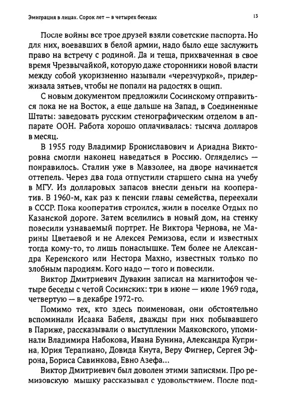 p0012