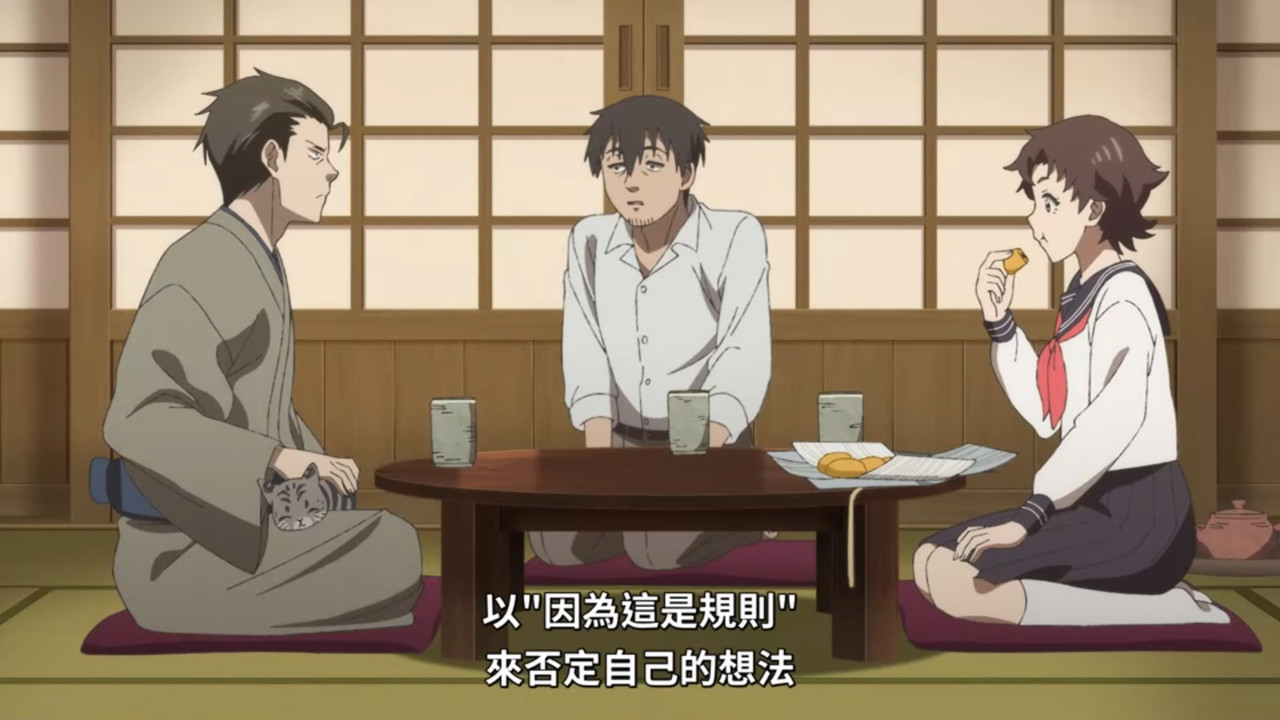 中禪寺老師妖怪講義錄 解謎就交給老師 第七話 16 太郎 3