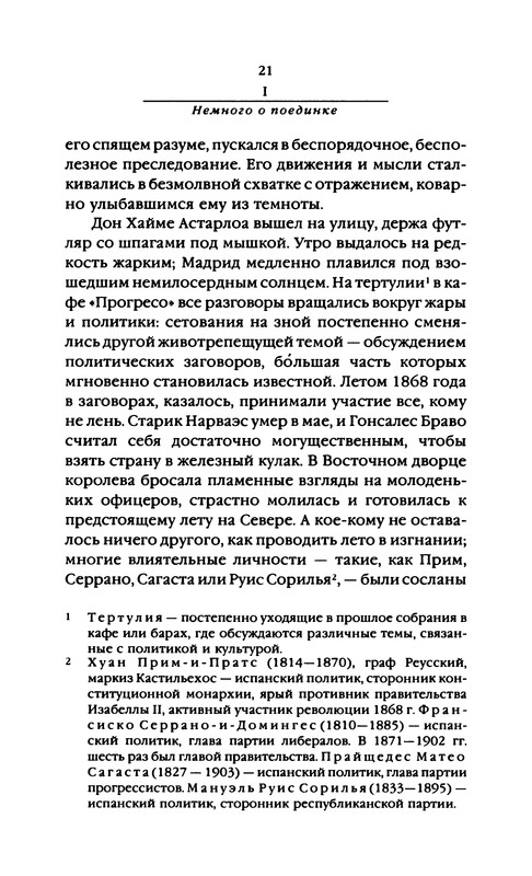 p0022