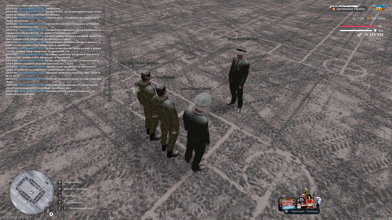 Лекція загальна 1 (Почав)