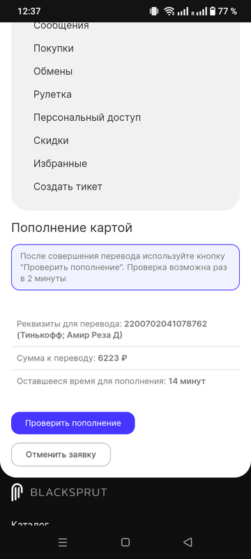 Screenshot 20260403 123723