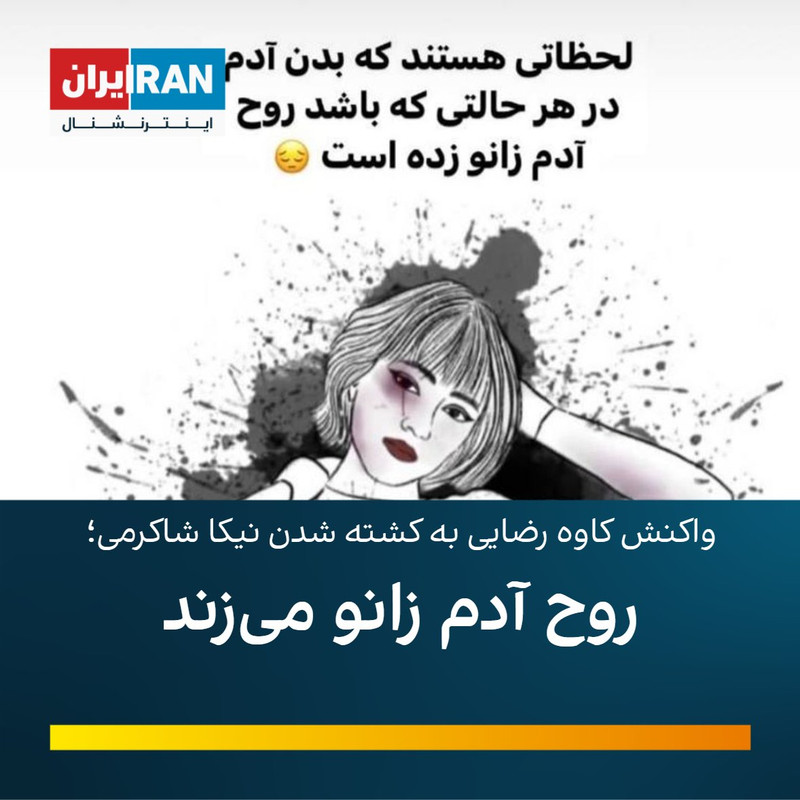 ۲۰۲۲۱۰۰۷_۱۵۲۱۴۴