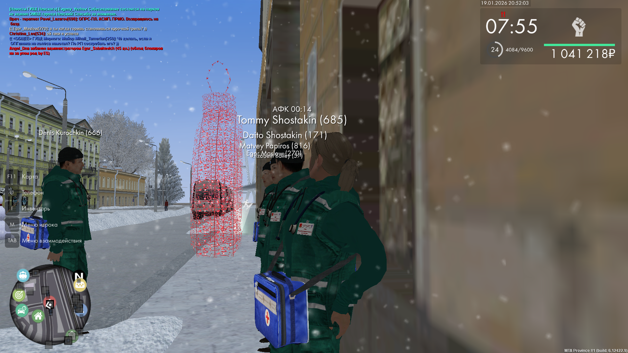 mta screen 2026 01 19 20 52 03