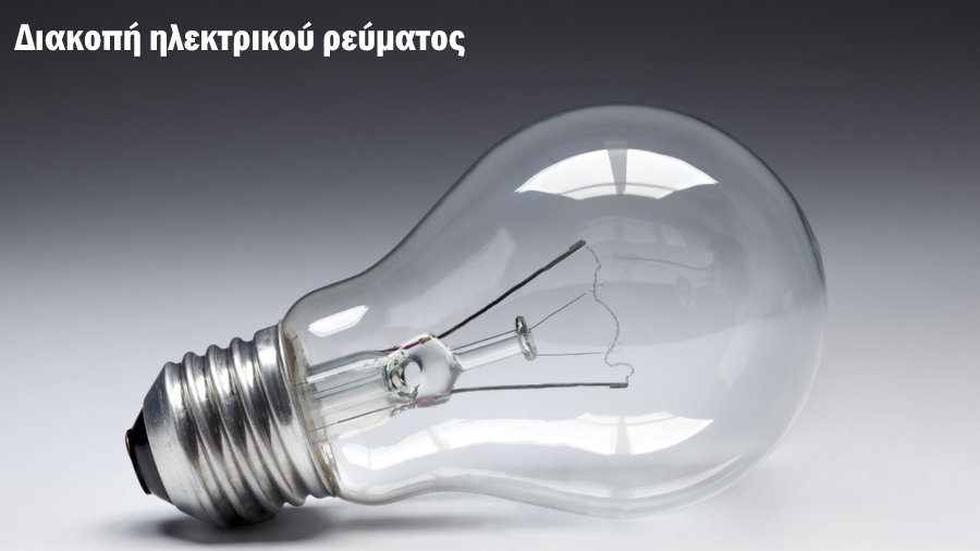 κοζάνη, ειδήσεις, νέα, Πτολεμαΐδα 