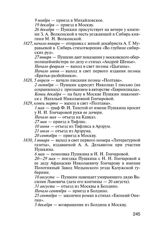 p0015