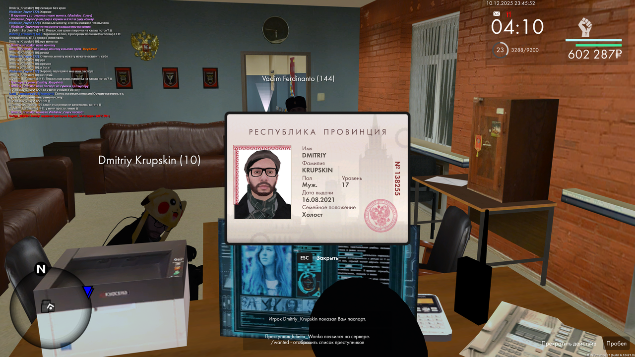 mta screen 2025 12 10 22 45 52