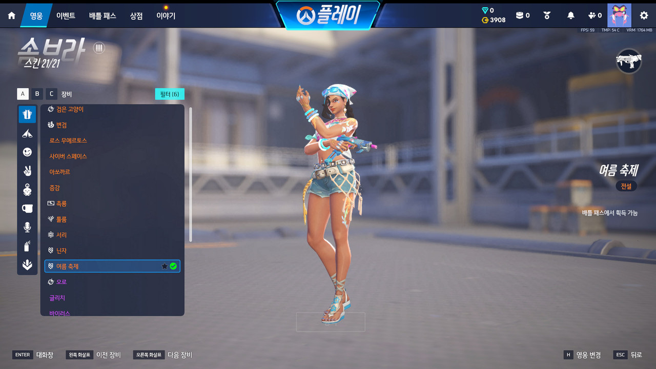 Screen Shot 26 08 08 01 46 08 000