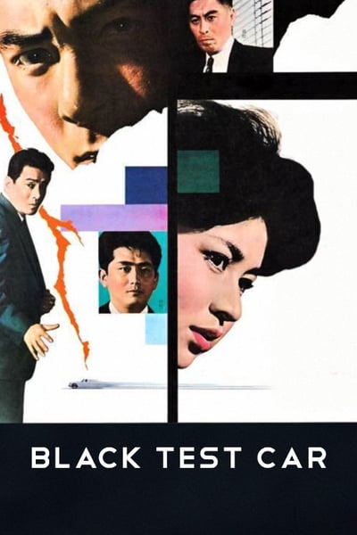 Black Test Car 1962 JAPANESE 1080p BluRay x265-VXT