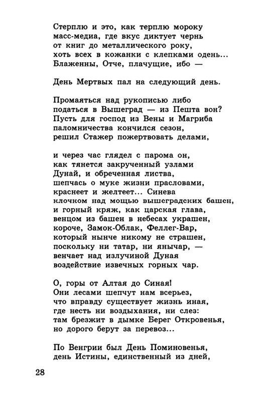 2003-page-0027