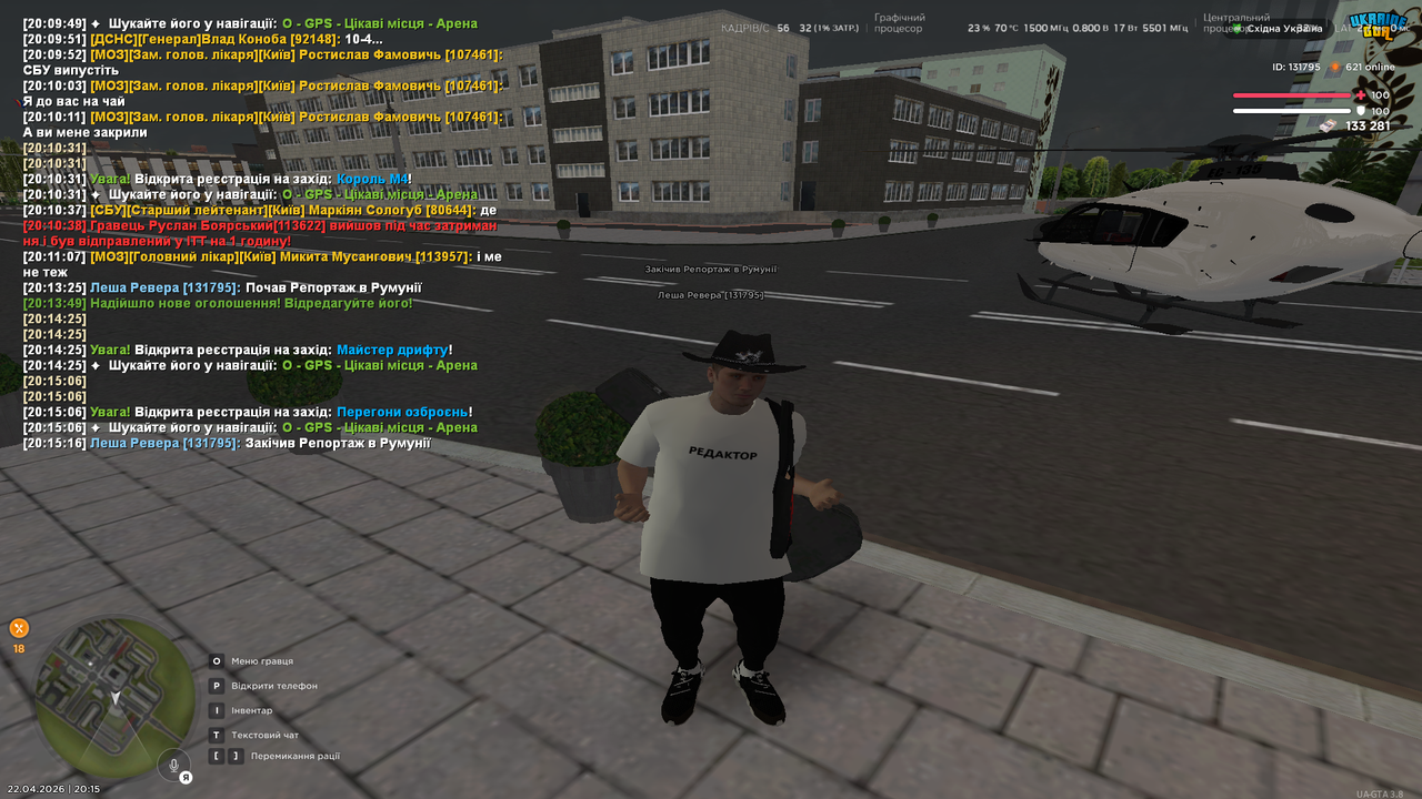 UKRAINE GTA 22 04 2026 20 15 17