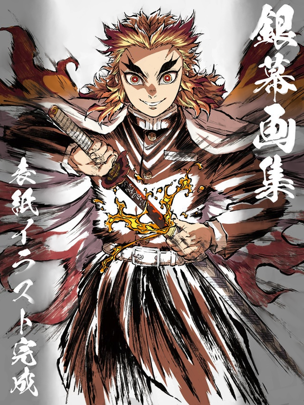 RENGOKU NO WATERMARK FINAL