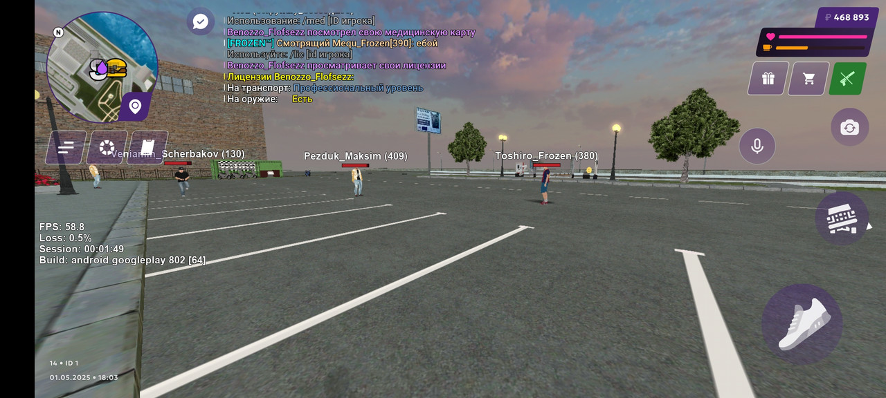 64a010db-0bd3-497e-a11f-175f6b8b862f-1_all_3083