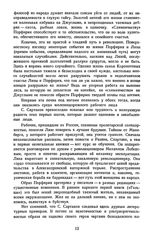 p0016