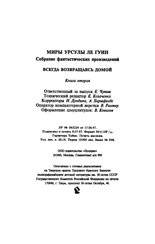 p0387