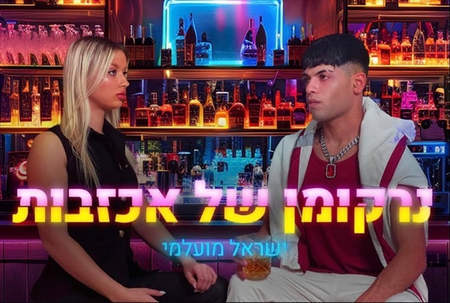 תמונה