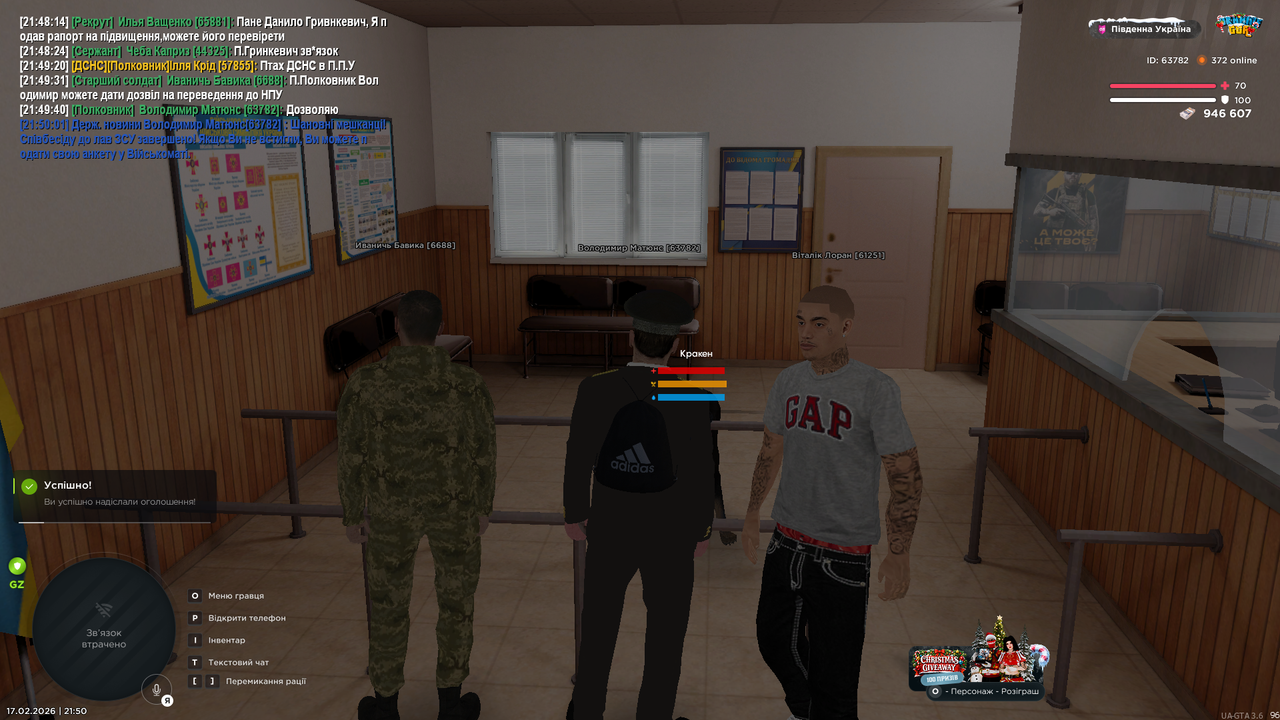 Grand Theft Auto San Andreas Screenshot 2026 02 17 21 50 04 62
