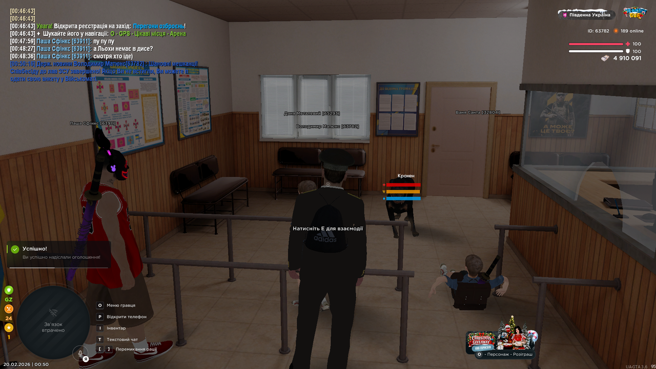 Grand Theft Auto San Andreas Screenshot 2026 02 20 00 50 18 11