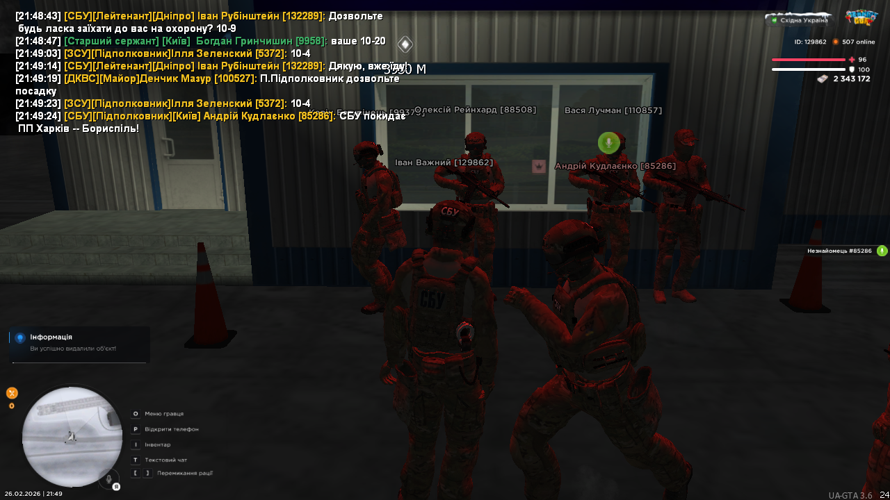 UKRAINE GTA 26 02 2026 21 49 28