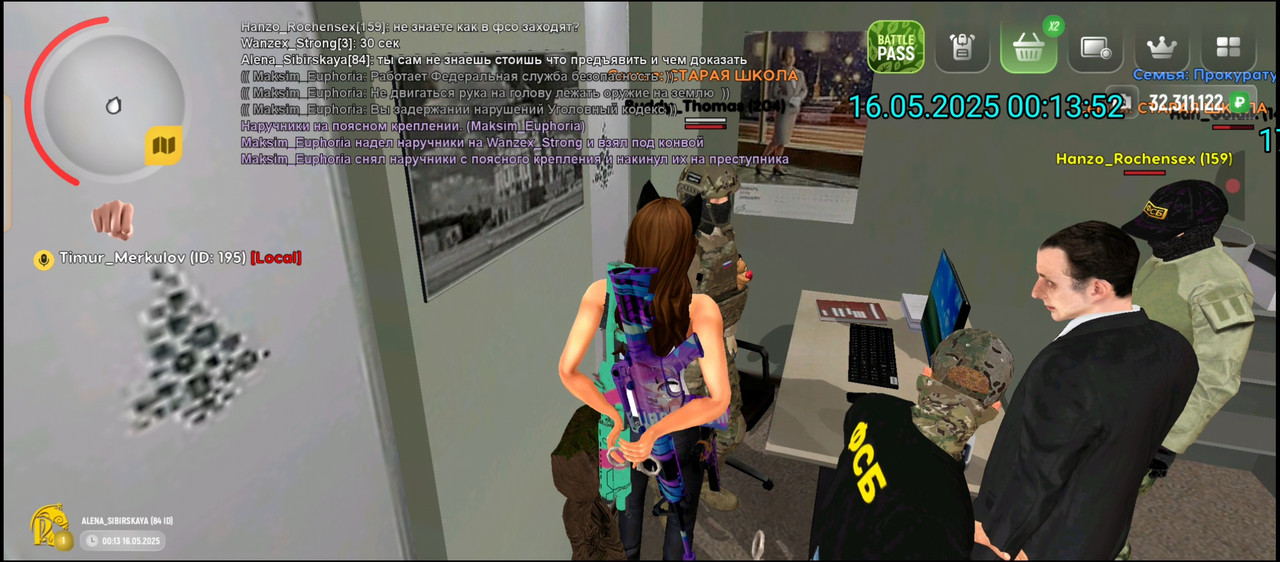 Screenshot_20250517-183759