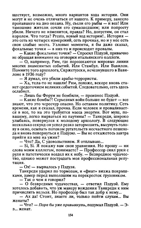 p0156