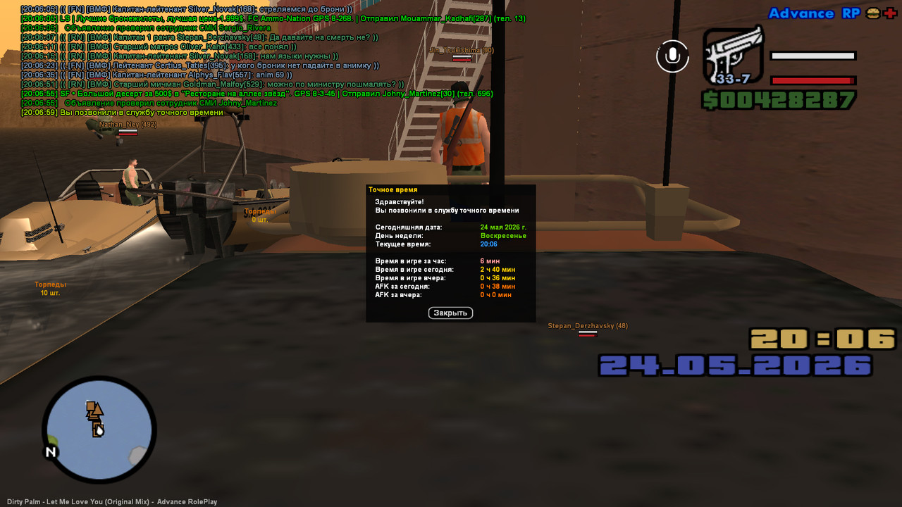 screenshot 2026 05 24 20 06 59 399