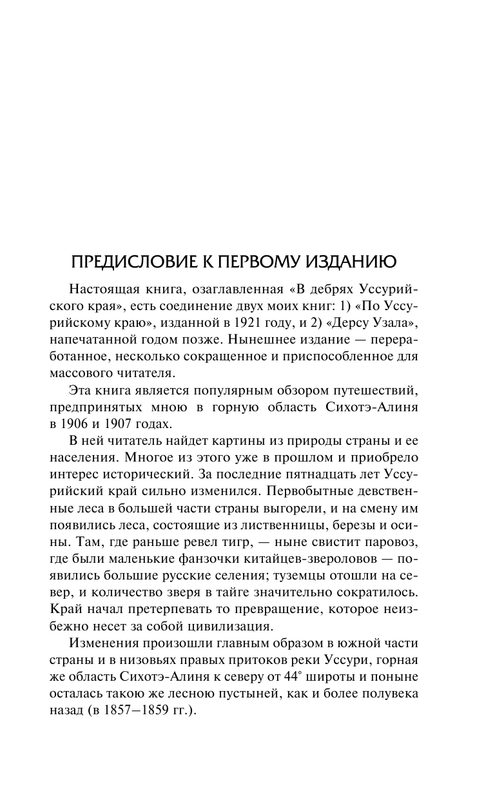 ASE000000000856684-05