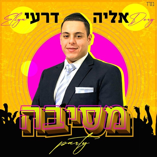 תמונה