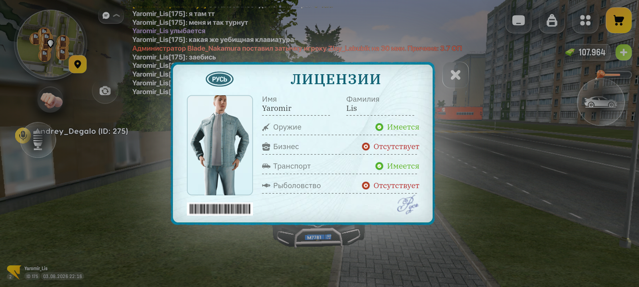 Screenshot 20260804 011656
