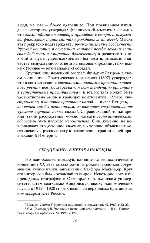 p0016