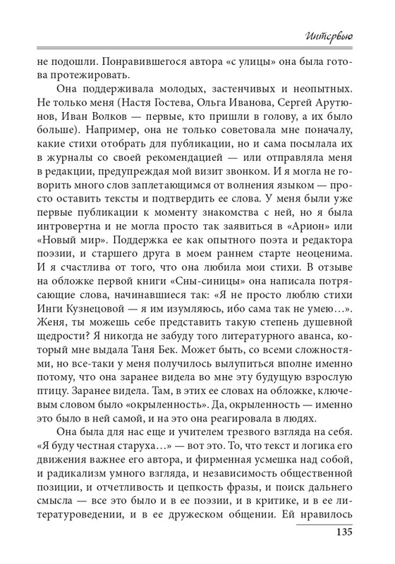20191228-page-0135