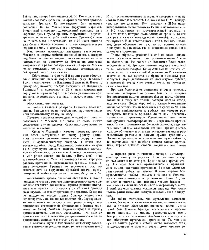 p0013
