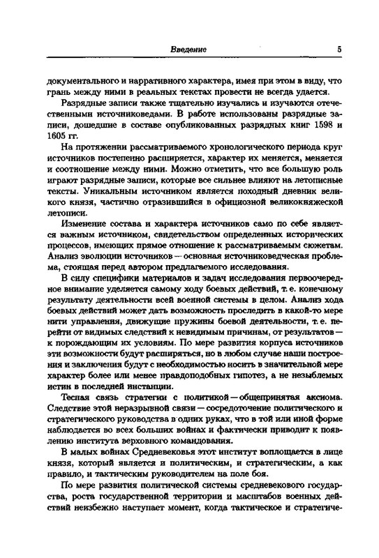 p0005