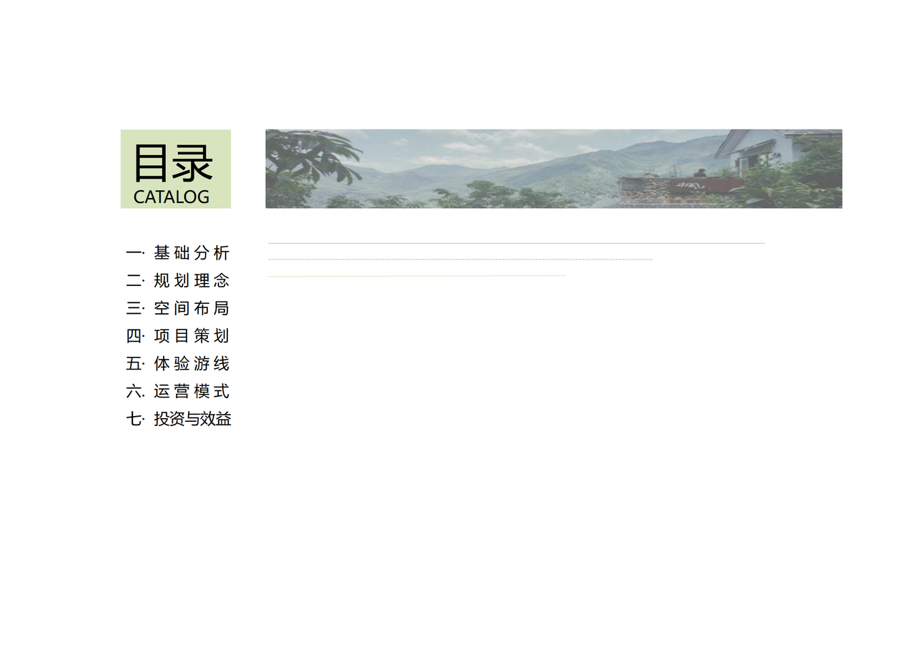 xiangjian-01