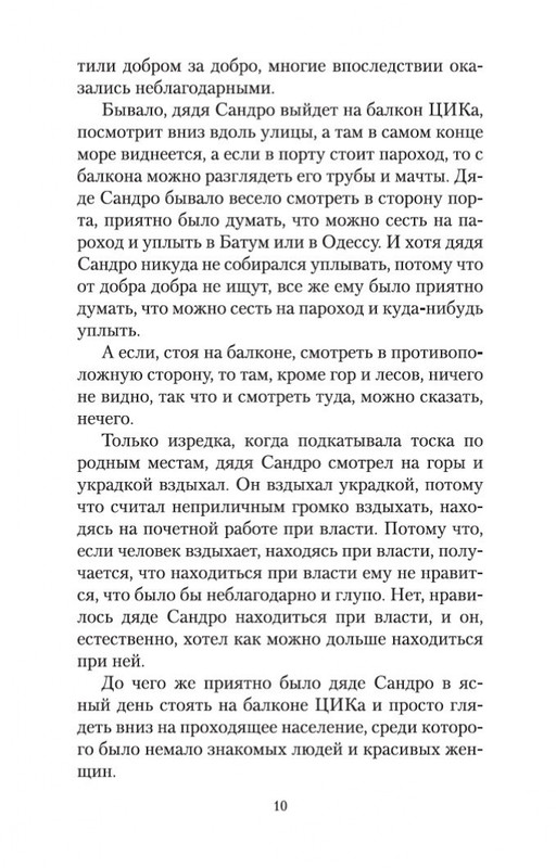 1-page-0008