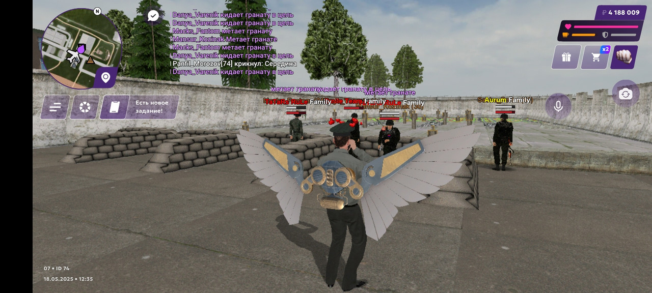 Screenshot_20250518-123545