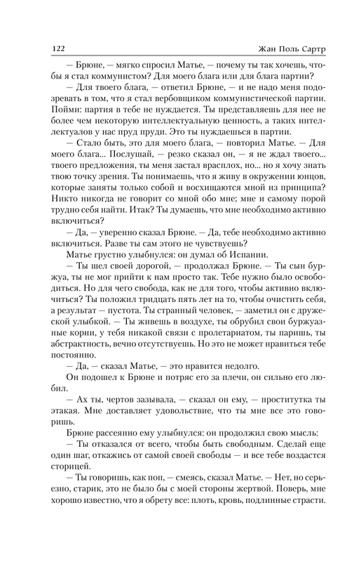 ASE000000000862303-122