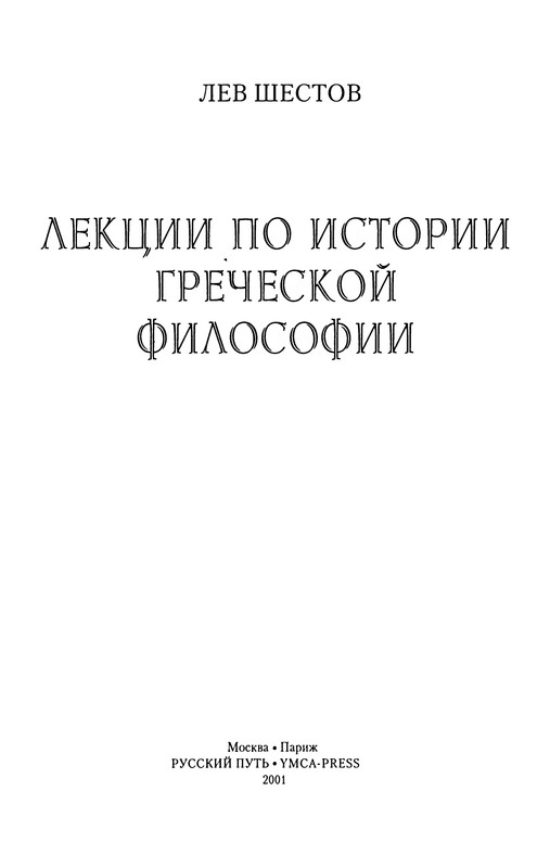 p0004