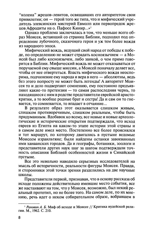 p0010