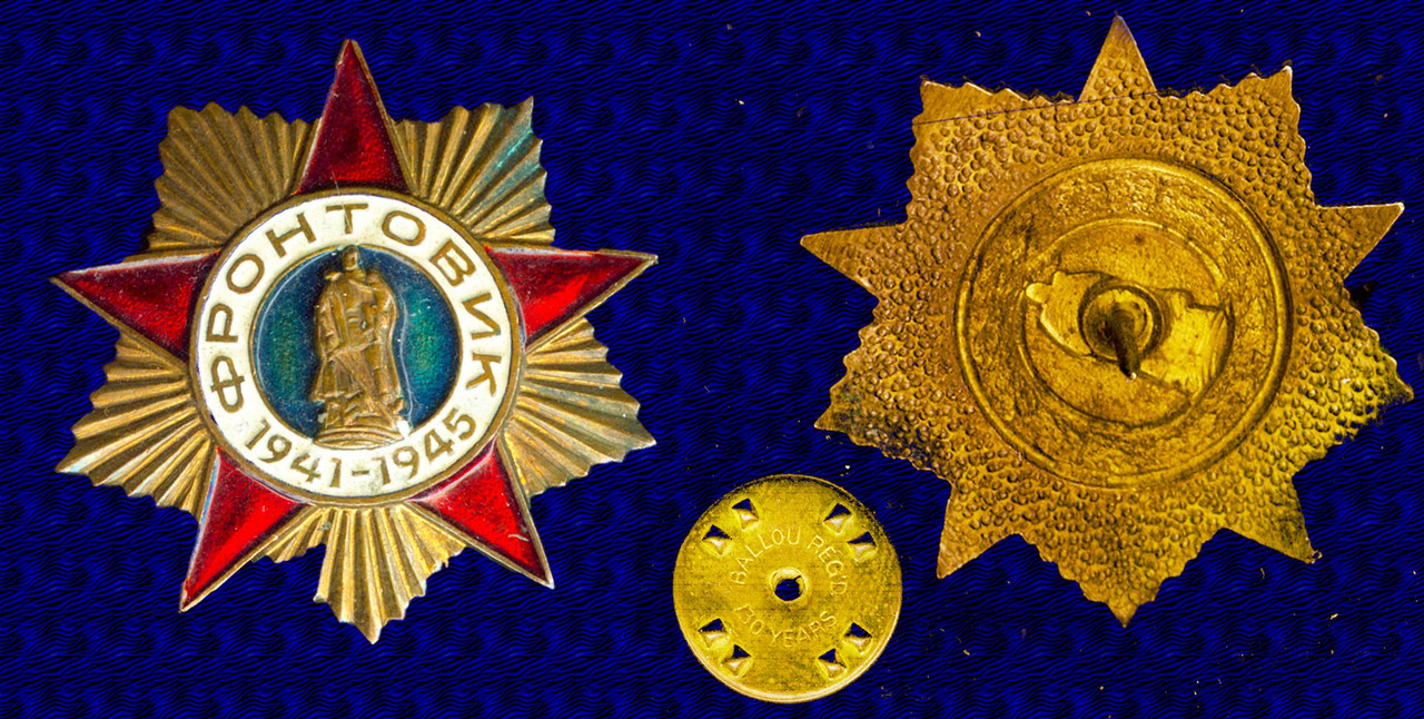 фронт — Postimages