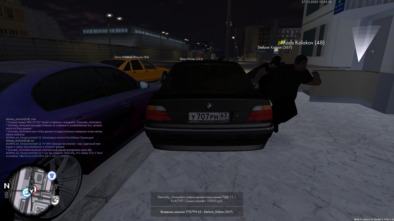 mta screen 2025 12 27 12 35 19