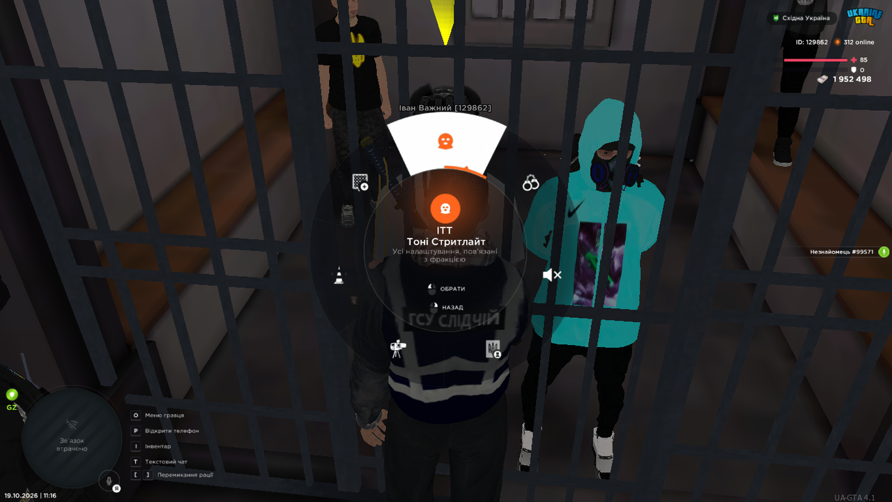 UKRAINE GTA 19 10 2026 11 16 13
