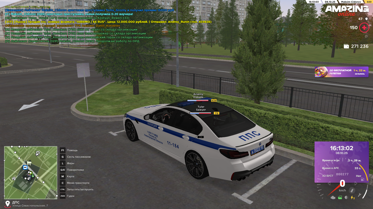 Снимок экрана (594)