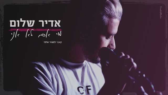 תמונה