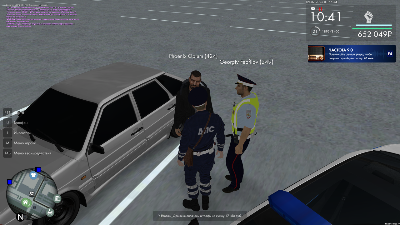 Неплательщик 3