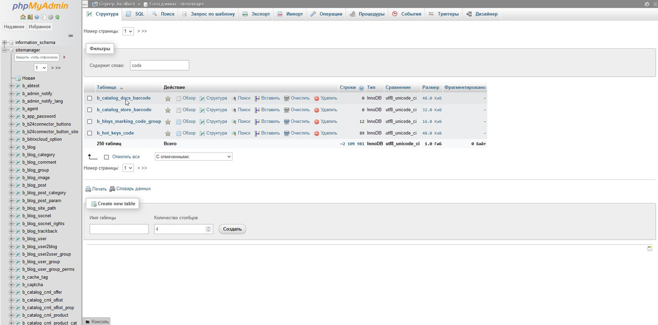 Скриншот 21-01-2023 180252
