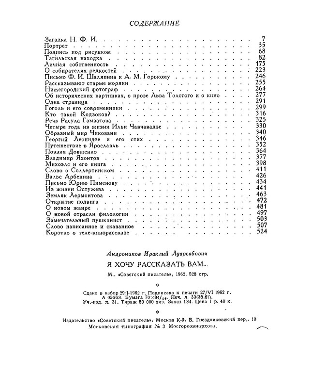 p0020