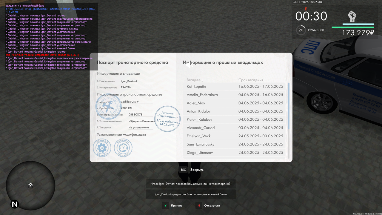 mta screen 2025 11 26 20 36 38